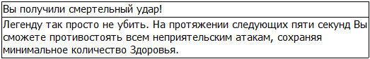Во всеоружии. Книга 4 _48.jpg