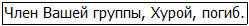 Во всеоружии. Книга 4 _49.jpg