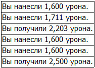 Во всеоружии. Книга 4 _52.jpg