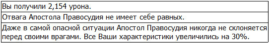 Во всеоружии. Книга 4 _53.jpg