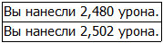 Во всеоружии. Книга 4 _54.jpg