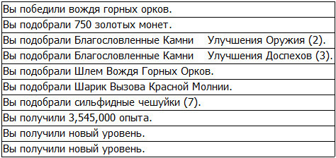 Во всеоружии. Книга 4 _55.jpg