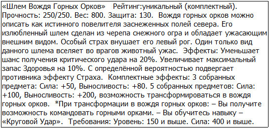 Во всеоружии. Книга 4 _56.jpg