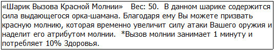 Во всеоружии. Книга 4 _57.jpg