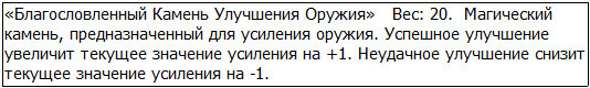Во всеоружии. Книга 4 _58.jpg