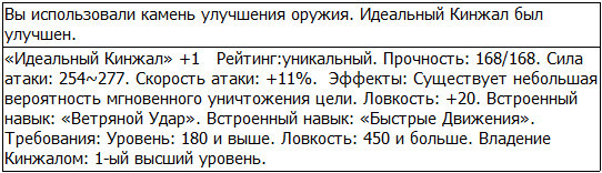 Во всеоружии. Книга 4 _60.jpg