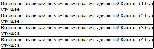 Во всеоружии. Книга 4 _61.jpg