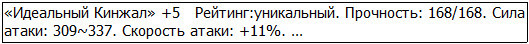 Во всеоружии. Книга 4 _62.jpg