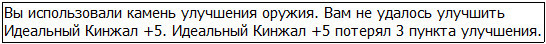 Во всеоружии. Книга 4 _63.jpg