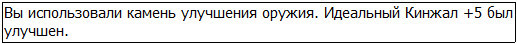 Во всеоружии. Книга 4 _64.jpg
