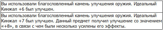 Во всеоружии. Книга 4 _65.jpg