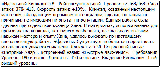 Во всеоружии. Книга 4 _66.jpg