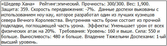 Во всеоружии. Книга 4 _67.jpg