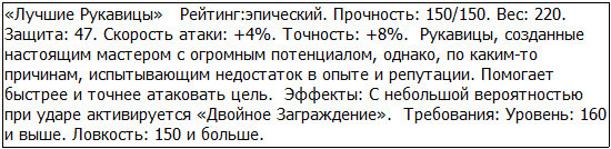 Во всеоружии. Книга 4 _68.jpg
