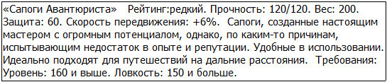 Во всеоружии. Книга 4 _69.jpg