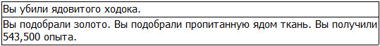 Во всеоружии. Книга 3 _17.jpg