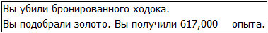 Во всеоружии. Книга 3 _18.jpg