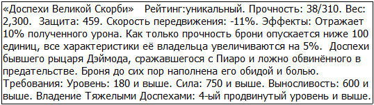 Во всеоружии. Книга 3 _19.jpg