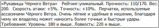 Во всеоружии. Книга 3 _20.jpg