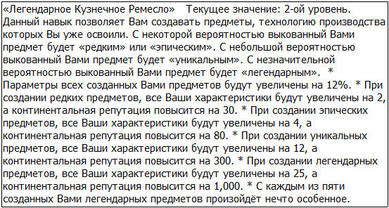Во всеоружии. Книга 3 _21.jpg