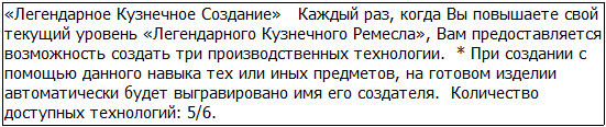 Во всеоружии. Книга 3 _22.jpg