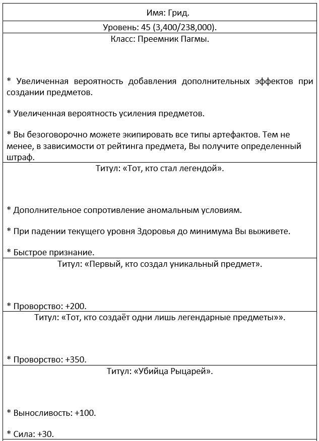 Во всеоружии. Книга 3 _45.jpg