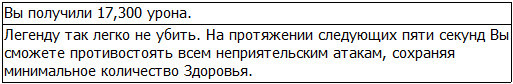 Во всеоружии. Книга 3 _3.jpg