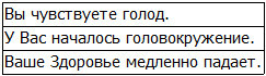 Во всеоружии. Книга 3 _57.jpg