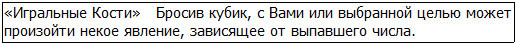Во всеоружии. Книга 3 _8.jpg