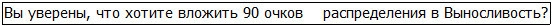Во всеоружии. Книга 3 _14.jpg