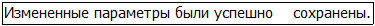 Во всеоружии. Книга 3 _15.jpg