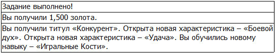 Во всеоружии. Книга 2 _63.jpg