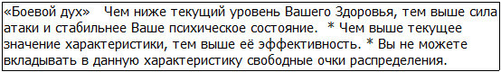 Во всеоружии. Книга 2 _64.jpg