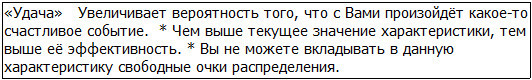 Во всеоружии. Книга 2 _65.jpg