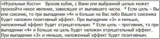 Во всеоружии. Книга 2 _66.jpg