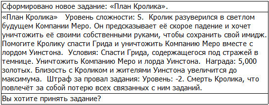 Во всеоружии. Книга 2 _67.jpg