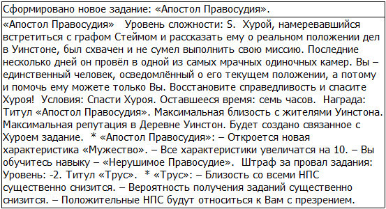 Во всеоружии. Книга 2 _69.jpg