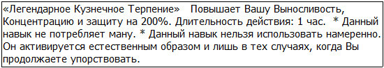Во всеоружии. Книга 2 _14.jpg