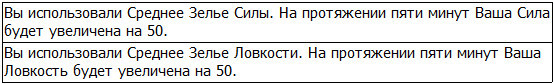 Во всеоружии. Книга 2 _17.jpg