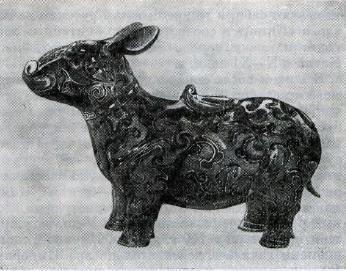 История всемирной литературы Т.1 _23.jpg