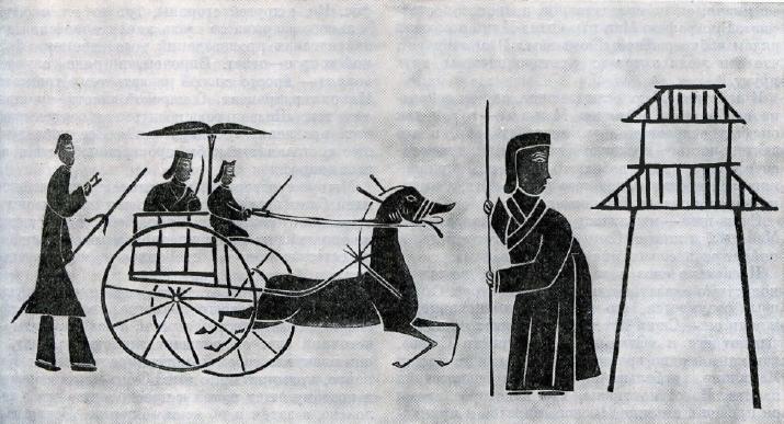 История всемирной литературы Т.1 _21.jpg