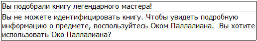 Во всеоружии. Книга 1 _2.jpg