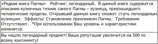 Во всеоружии. Книга 1 _3.jpg