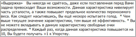 Во всеоружии. Книга 1 _52.jpg