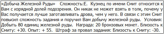 Во всеоружии. Книга 1 _54.jpg