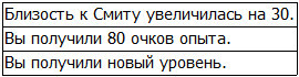 Во всеоружии. Книга 1 _68.jpg