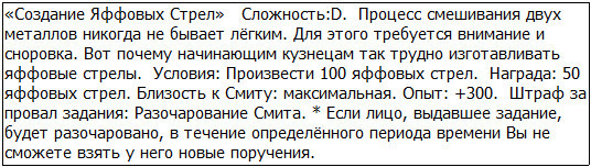 Во всеоружии. Книга 1 _70.jpg