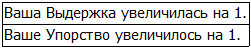 Во всеоружии. Книга 1 _71.jpg