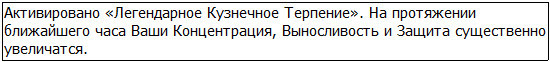 Во всеоружии. Книга 1 _72.jpg