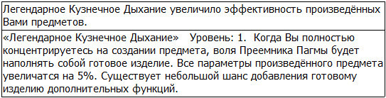 Во всеоружии. Книга 1 _73.jpg
